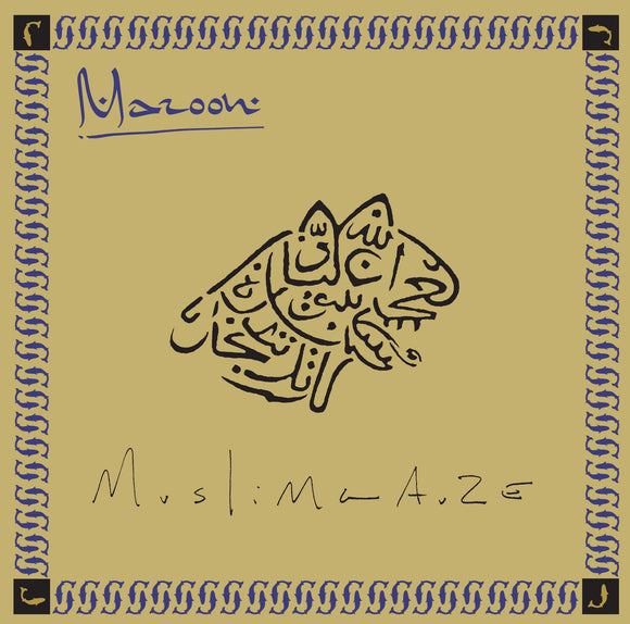 Muslimgauze | Maroon (LP) [MUSLIMGAUZE ARCHIVEVOL 41.1]