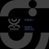 Pianeti Sintetici | 侍栽培二 (12") [SAIBAI2]