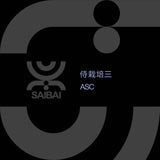 ASC | 侍栽培三 (12") [SAIBAI3]