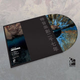 Aerae | Nefanda (12") [SMDE51]