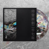 Marco Shuttle | Sumud EP (12") [SMDE54]