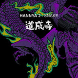 Various | Hannya 2 : Snake | 道成寺 (12") [HANNYA2RED]