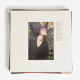 Pan Daijing ‎| Lack 惊蛰 (LP) [PAN 79]