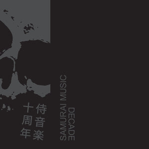 Various | Samurai Music Decade: Segment 1 (12") [SM1001]