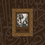 Muslimgauze | Emak Bakia (LP) [VOX57LP]