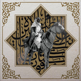 Muslimgauze | Khan Younis (LP) [VOX58LP]